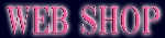 henreikai.com-WEB SHOP4.jpg